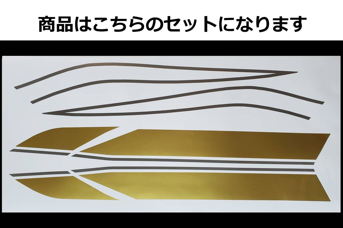 バリオス 1型(A) 2型(B)・GSX250FX 全年式共通 タイガーライン タンクステッカーフルセット 2色タイプ ゴールド/シルバー 外装デカールの画像1