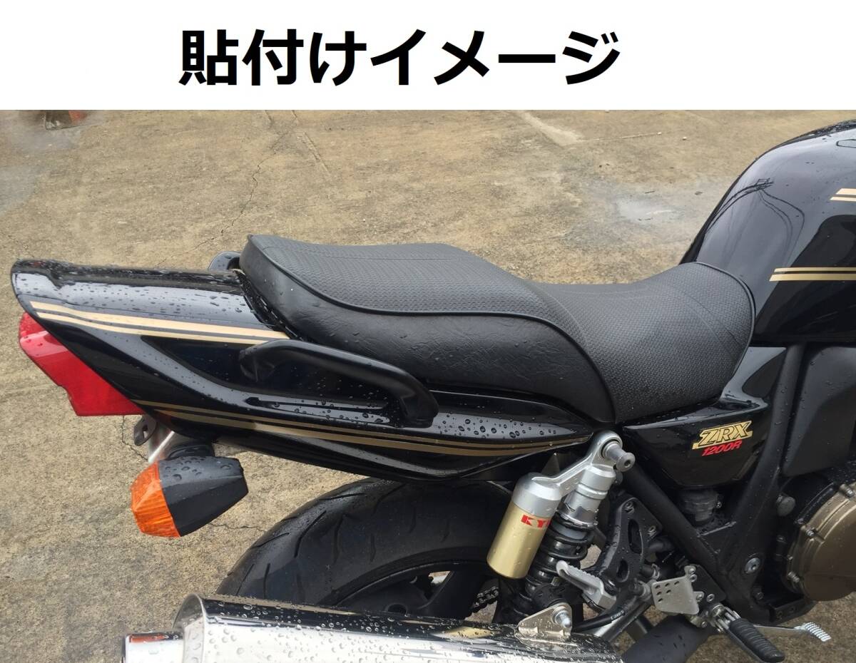 ZRX1100・1200 共通 純正後期タイプ タンクライン ステッカーセット 1色タイプ ゴールド（金） 外装デカール_画像5