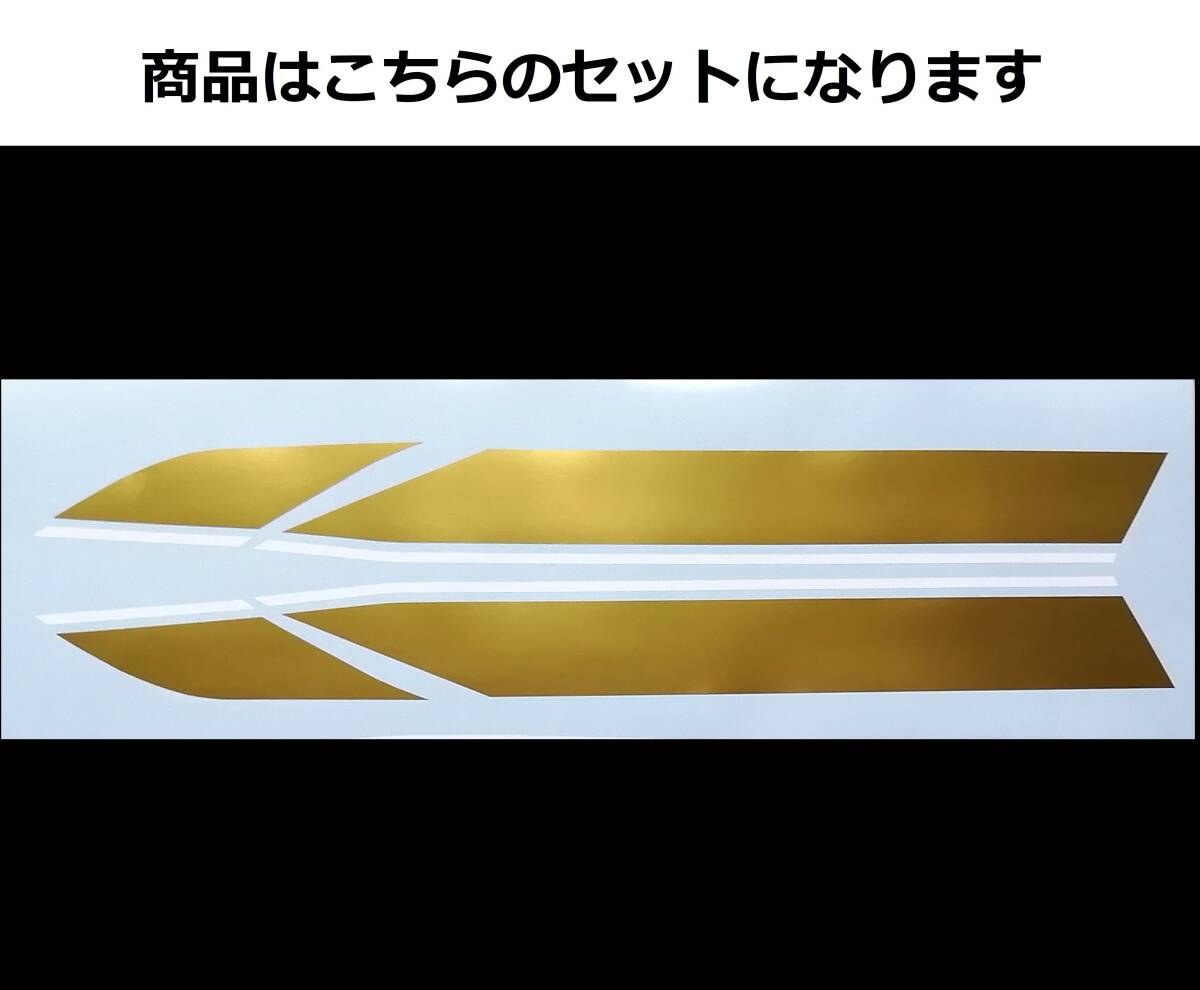 バリオス 1型(A) 2型(B)・GSX250FX 全年式共通 タイガーライン デカールセット 2色タイプ 金/白 色変更可 外装ステッカー_画像1