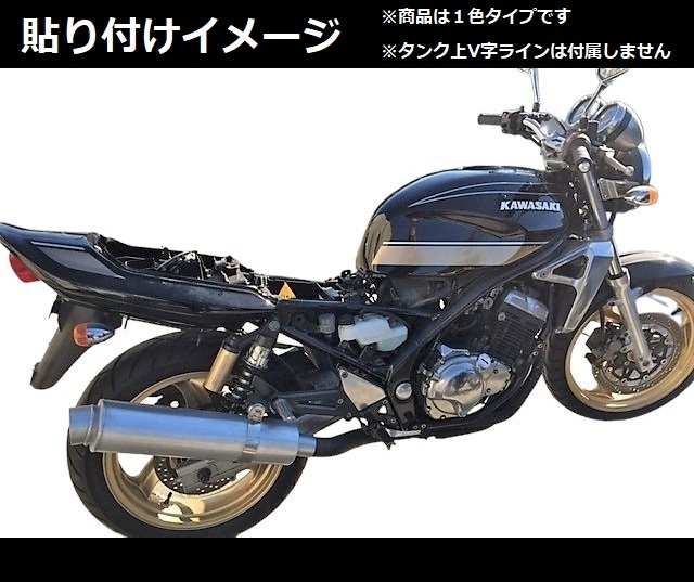 バリオス 1型(A) 2型(B)・GSX250FX 全年式共通 タイガーライン デカールセット 1色タイプ ゴールド（金）色変更可 外装ステッカーの画像6