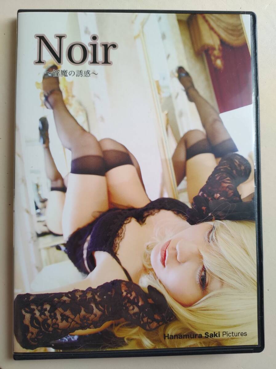 花邑沙希 Noir 女神転生コスプレ ROM 写真集 華群みさき HONEY BUNNY 検索6 コミケ D89 同人 コスホリ_画像4