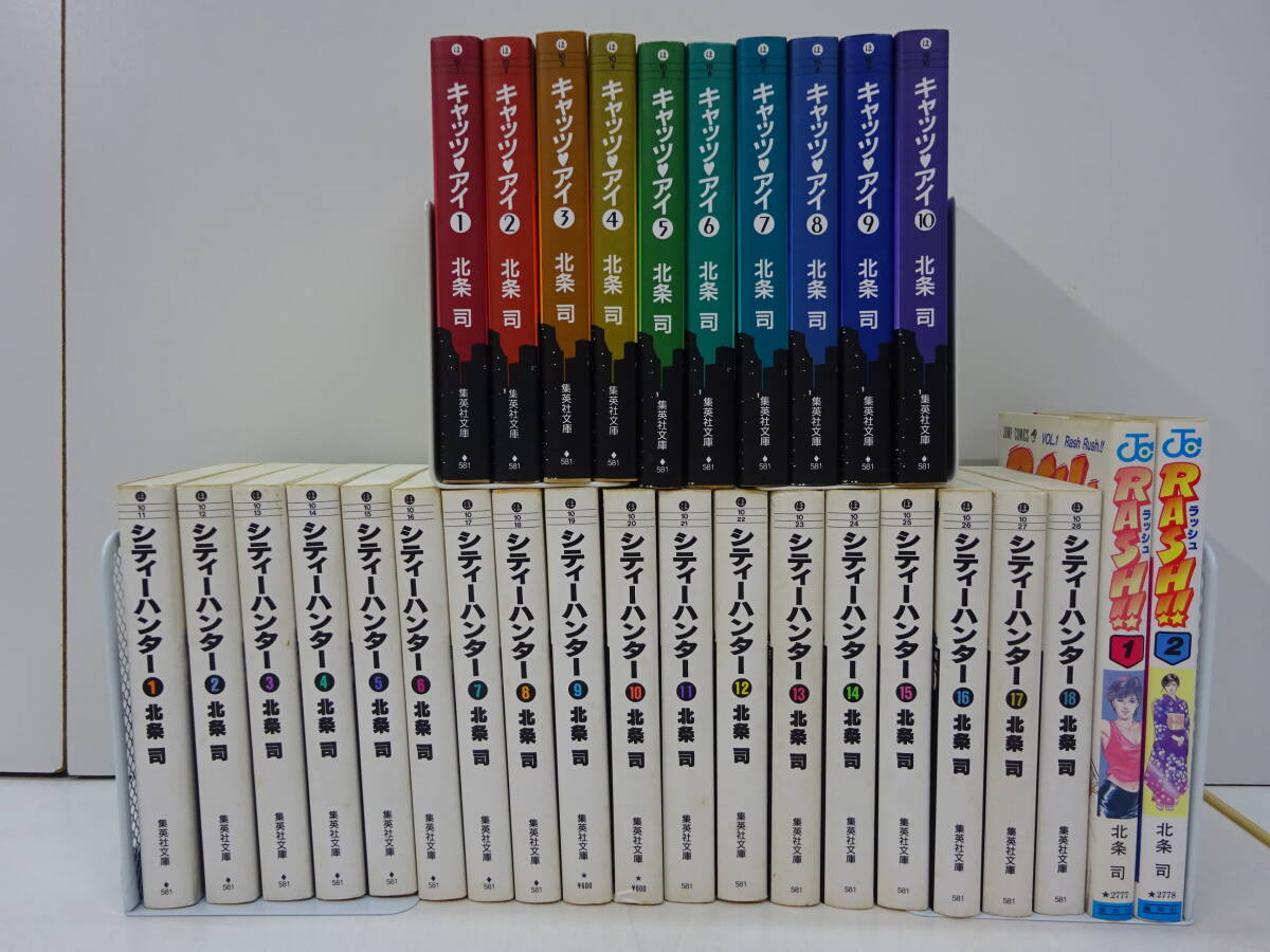 17574# Shueisha cat's-eye library version all 10 volume City Hunter library version all 18 volume Rush all 2 volume total 30 pcs. together north article . used #