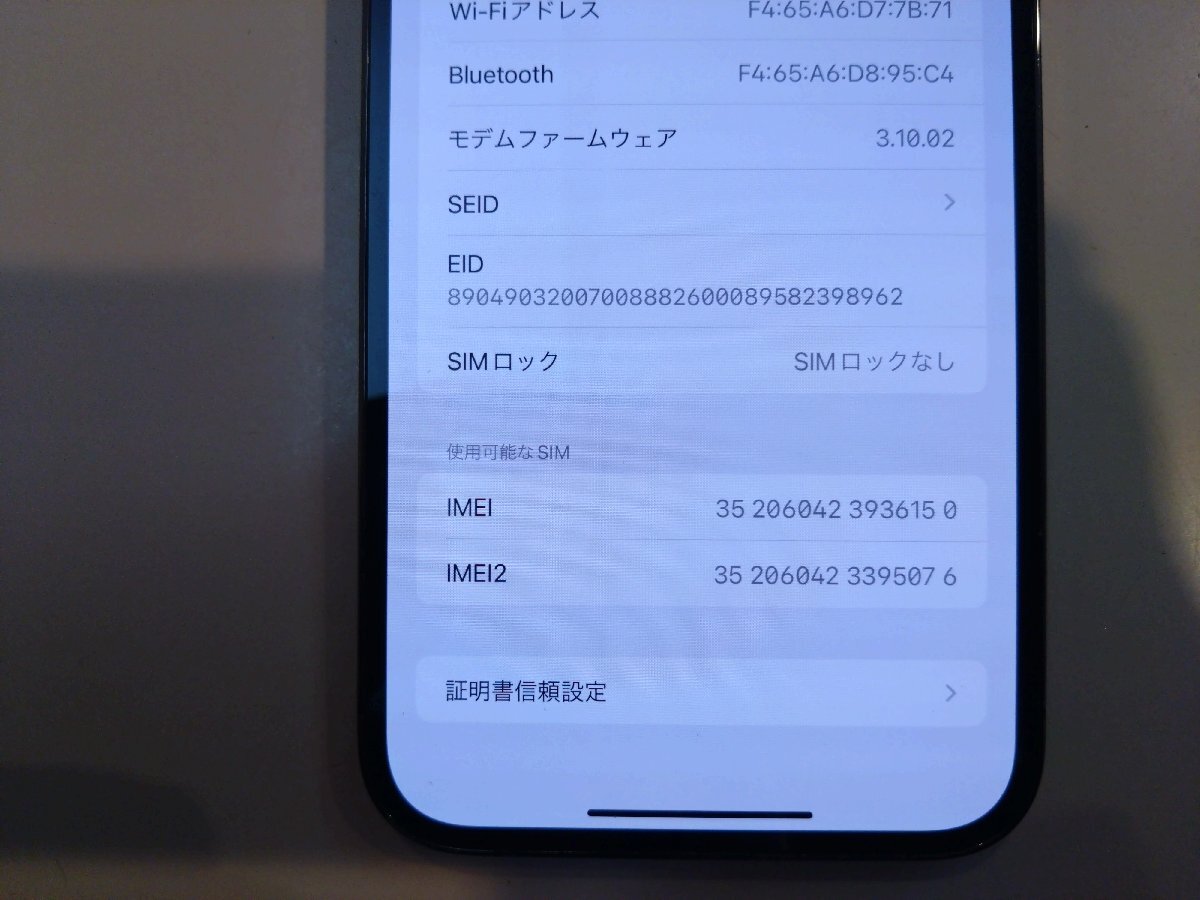 SIMフリー☆Apple iPhone13 Pro Max 128GB グラファイト 中古品 本体のみ☆の画像8