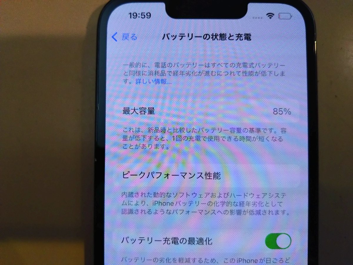 SIMフリー☆Apple iPhone13 Pro 256GB ブルー 中古品 本体のみ☆の画像9