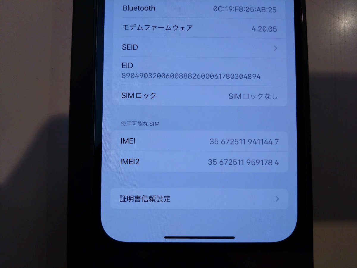 SIMフリー☆Apple iPhone12 Pro Max 256GB ブルー 美品☆_画像8