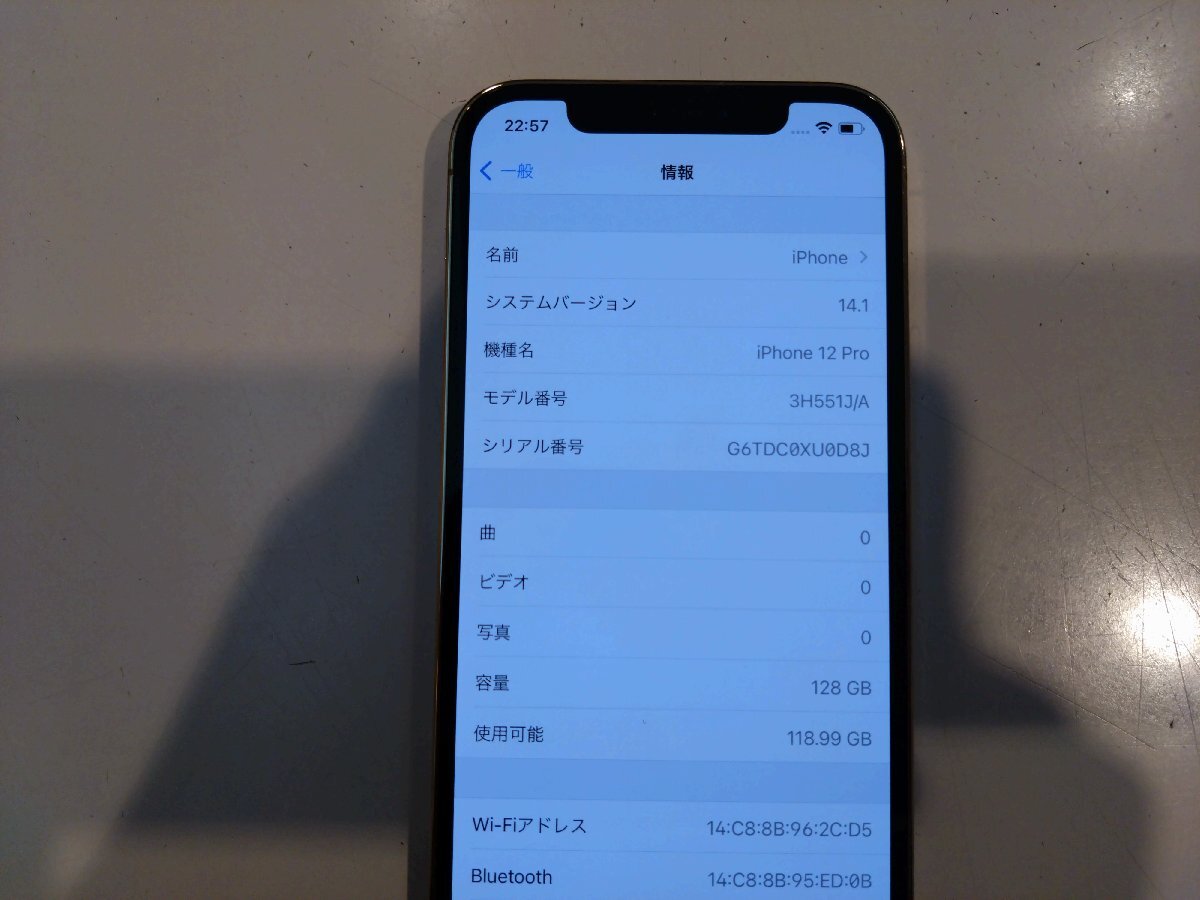 ☆SoftBank 利用制限保証 iPhone12 Pro 128GB ゴールド 中古品 本体のみ☆の画像7