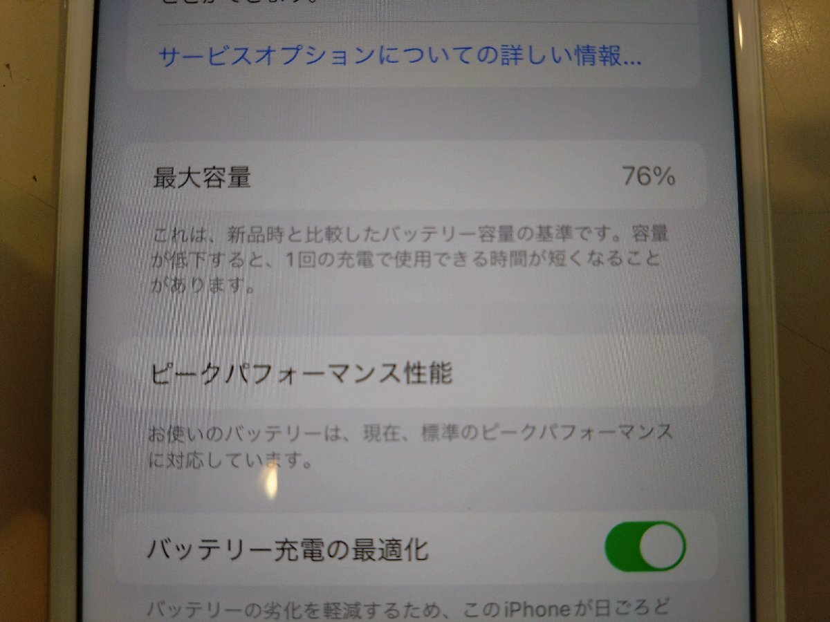 SIMフリー☆Apple iPhone8 Plus 64GB シルバー 中古品 本体のみ☆