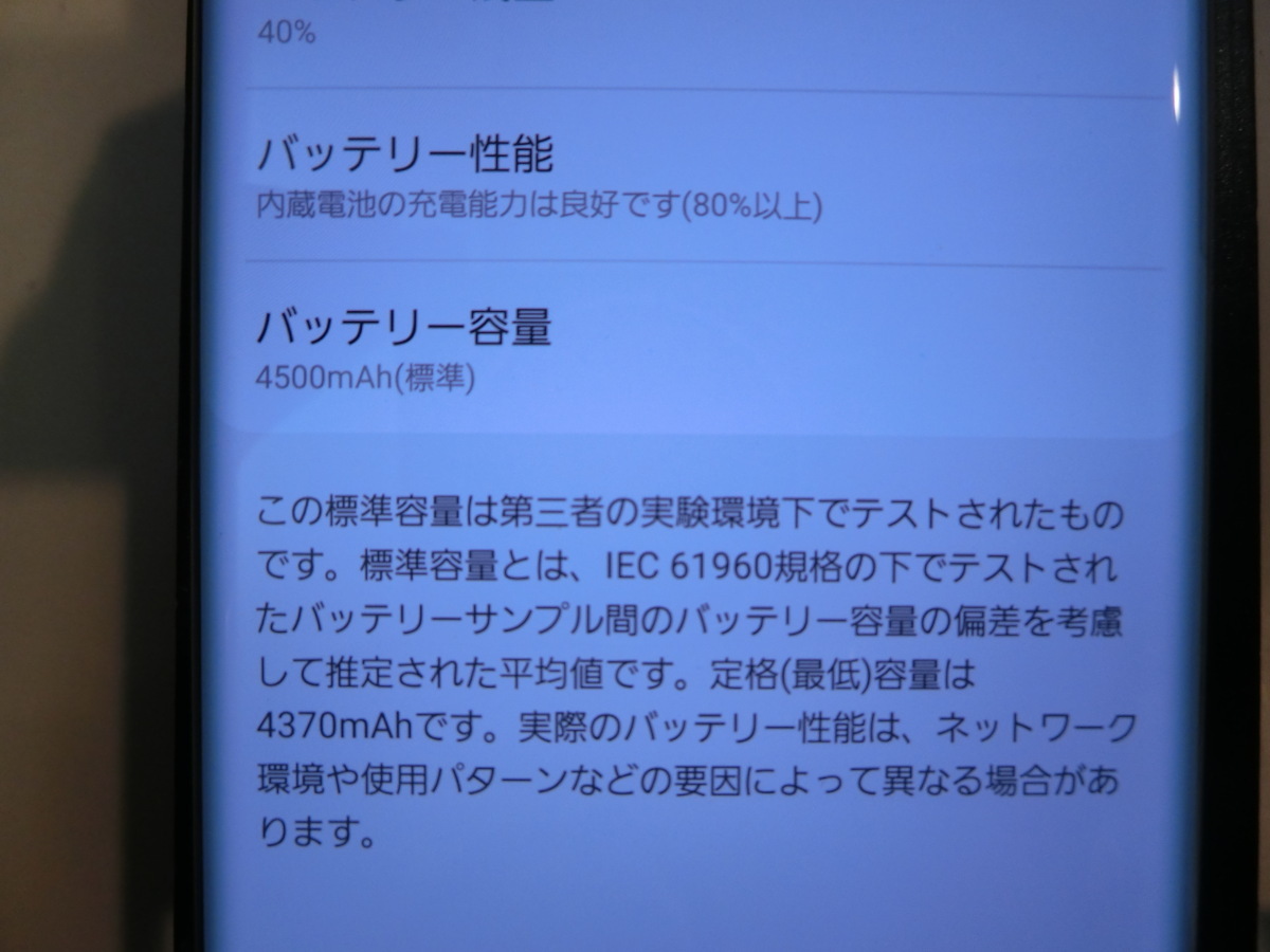 SIMフリー☆docomo ○判定 Galaxy Note20 Ultra 5G SC-53A ゴールド 中古品☆_画像8