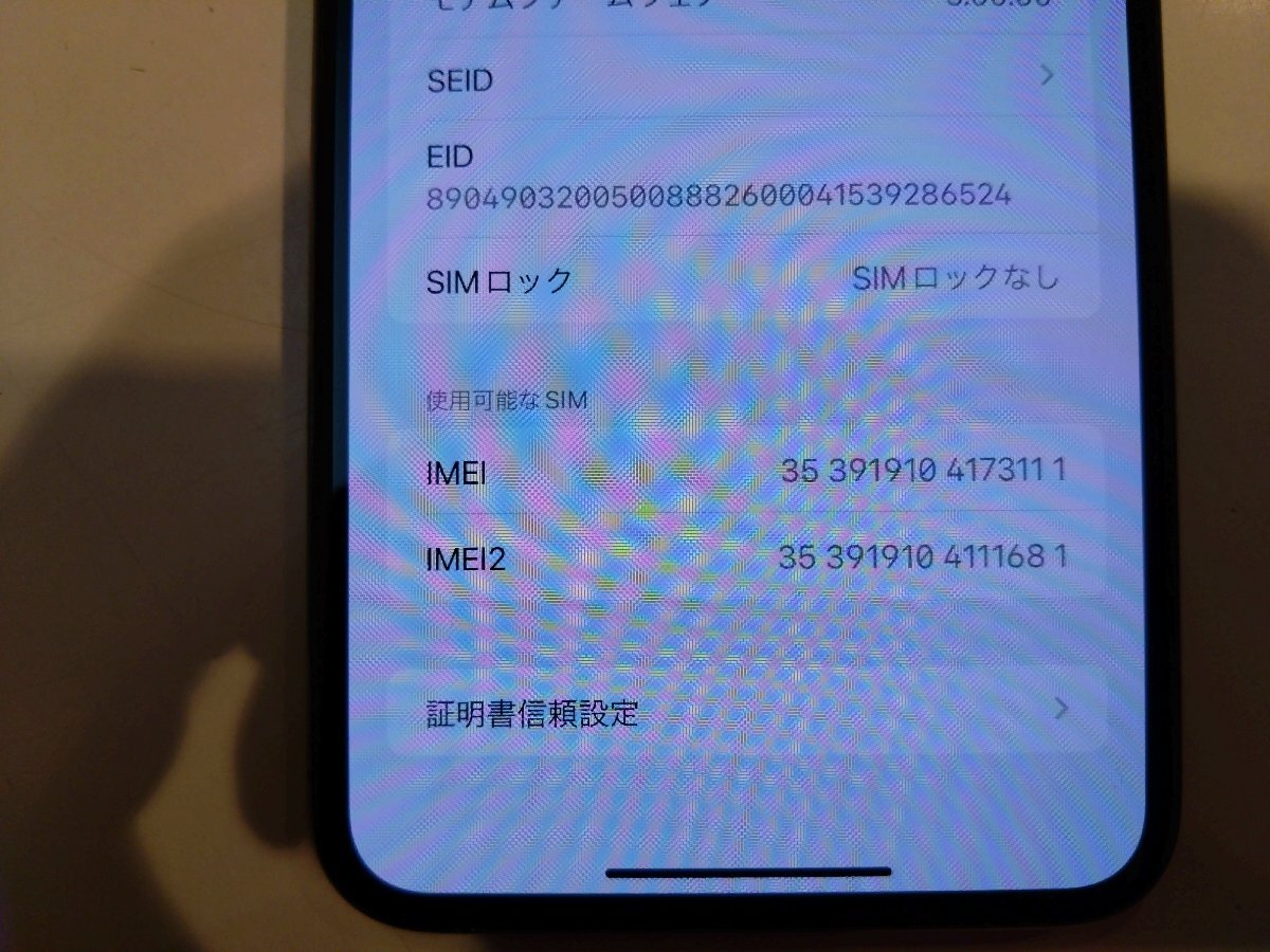 SIMフリー☆Apple iPhone11 Pro Max 512GB グレイ 美品 本体のみ☆の画像8