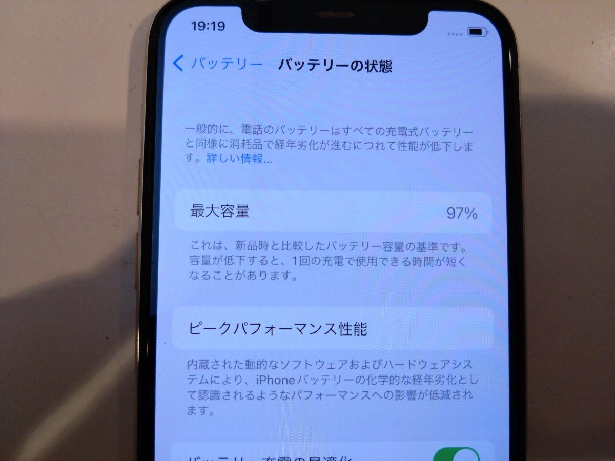 SIMフリー☆Apple iPhone11 Pro 256GB シルバー 中古品 本体のみ☆_画像9