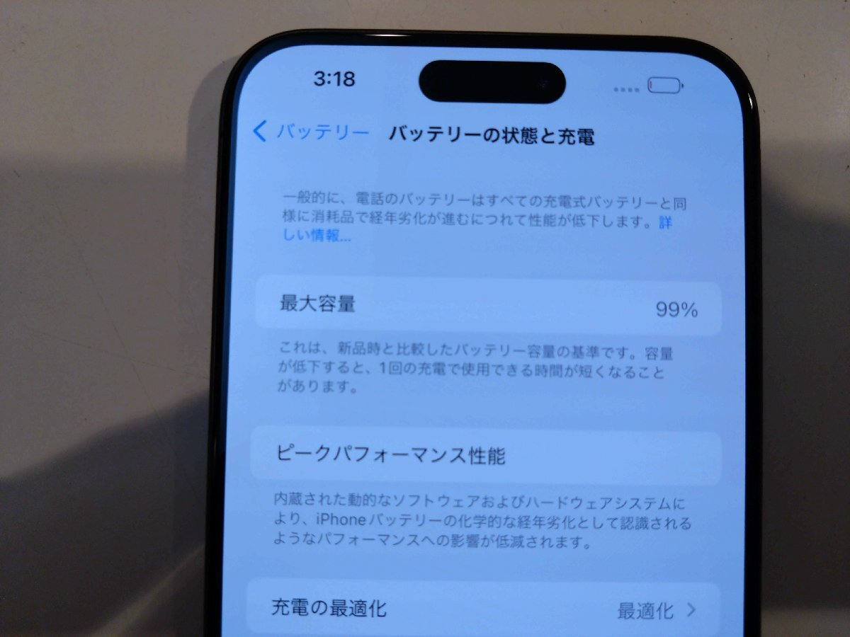 SIMフリー☆Apple iPhone15 Pro Max 256GB ブラック 美品 本体のみ☆_画像9