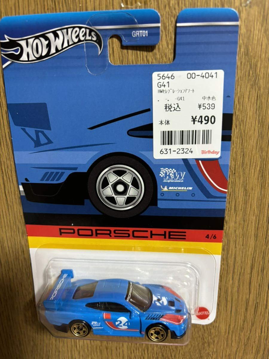 バースデー限定 ホットウィール PORSCHE 935 水色 HotWheels セレブレーション ポルシェ KW ミシュラン MICHELIN 未開封の画像1