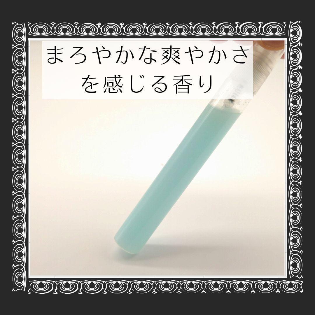 メモリーオイル【沈んだ気分の時に】気分軽やかブレンドスプレー10ml 気分転換_