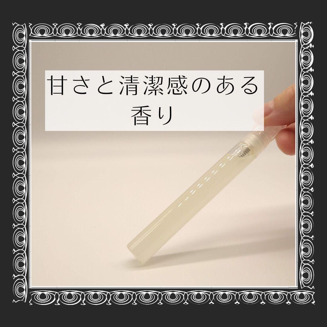 メモリーオイル【人間関係に変化をもたらす】ブレンドスプレー10ml 離れたい_