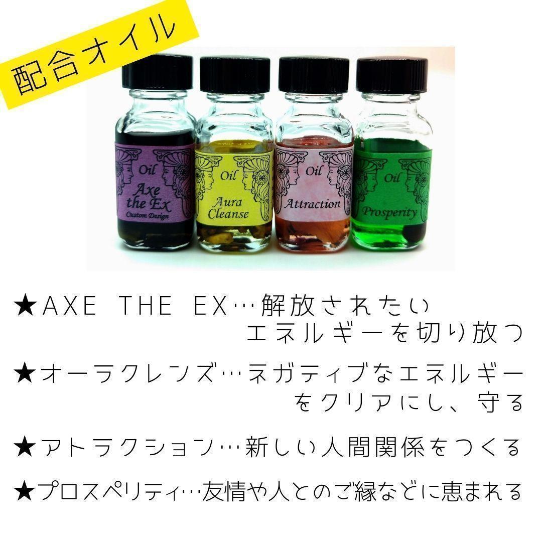 メモリーオイル【人間関係に変化をもたらす】ブレンドスプレー10ml 離れたい_