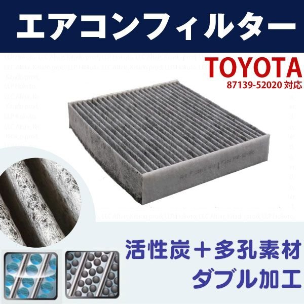  Toyota фильтр кондиционера Porte H24.7- 87139-52040 автомобиль кондиционер замена сменный кондиционер 