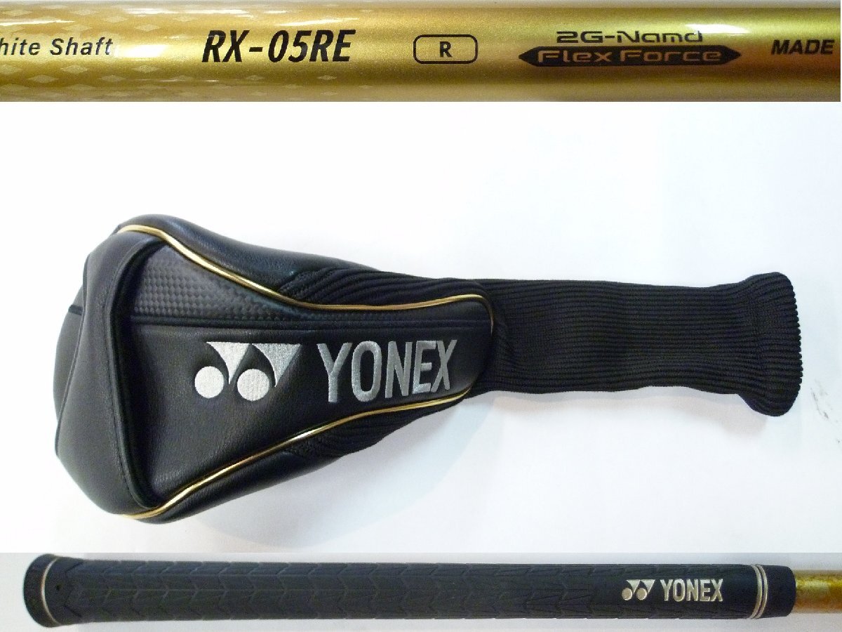中古良品YONEX ヨネックス Royal ロイヤル EZONE イーゾーン (2021)ドライバー 純正RX-05REカーボン【R】10.5度*MP@1*N*223_画像7