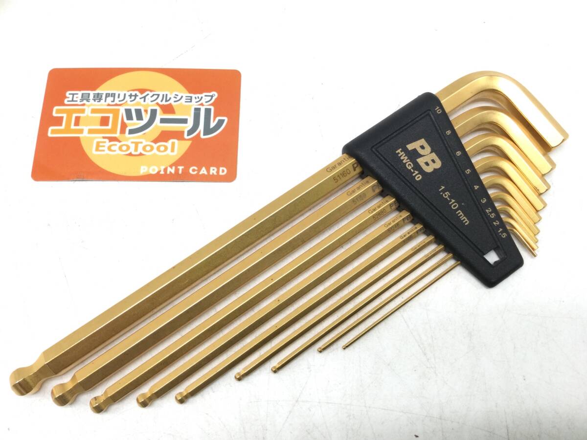 [ receipt issue possible ]*PB/ acid stool ball attaching long HEX wrench set Gold 212LHWG-10 [ITXNYCX72TPI]