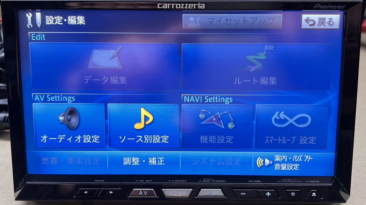 [中古品]AVIC-ZH09 カーナビ paioneer カロッツェリア 地図データ2011年 動作確認済みの画像4