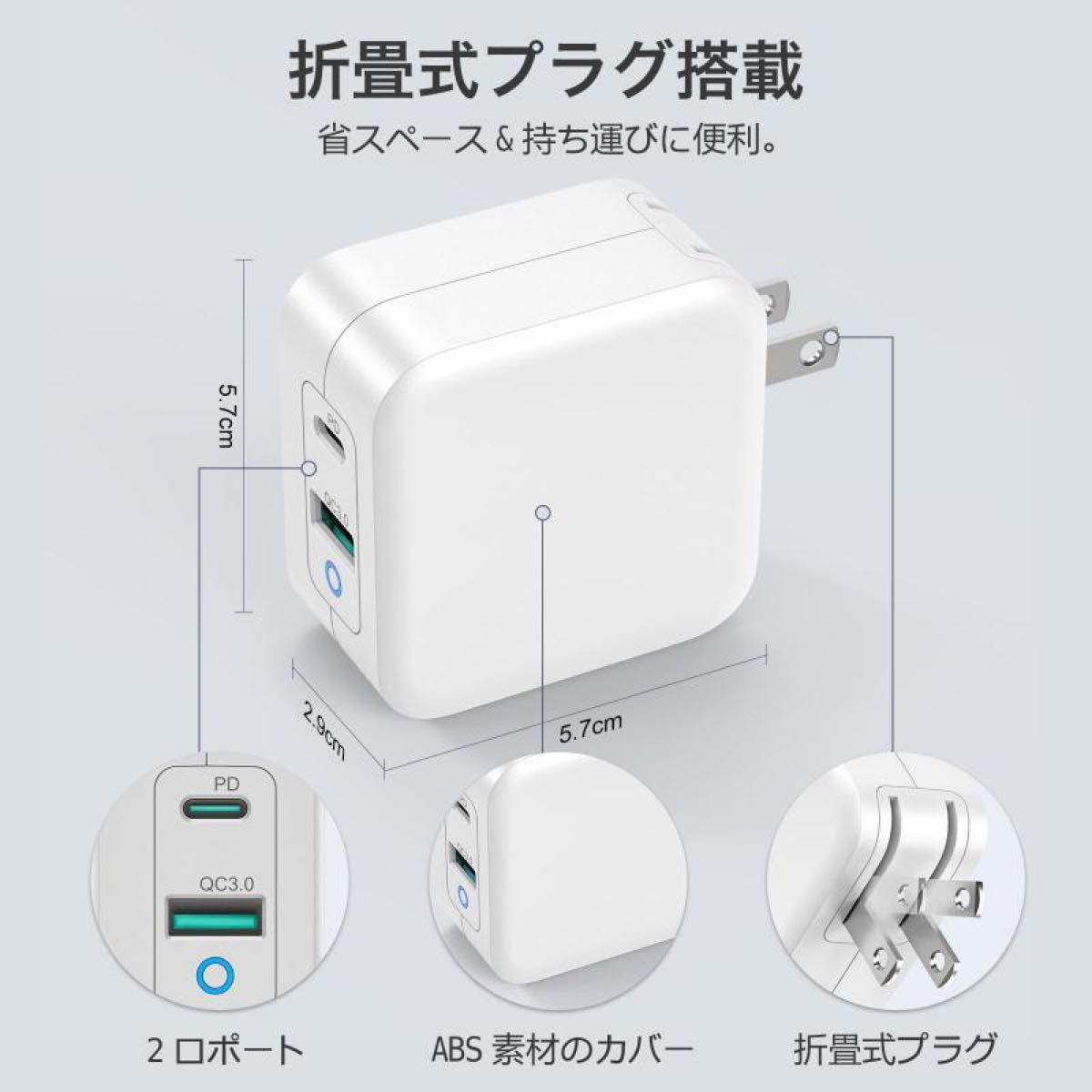 65w iphone PD type-c usb 急速充電器 超低温 GaNIII技術 2ポート LED指示灯  折りたたみプラグ