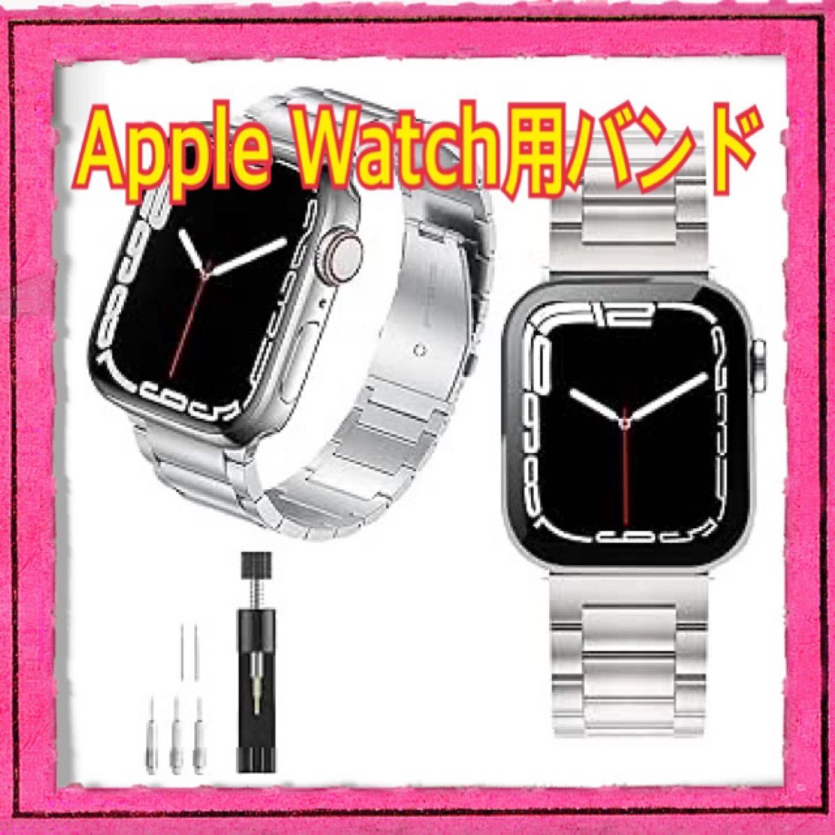Apple Watch バンド ステンレス アップグレードバージョン 49/45/44/42mm アップルウォッチ用　シルバー 