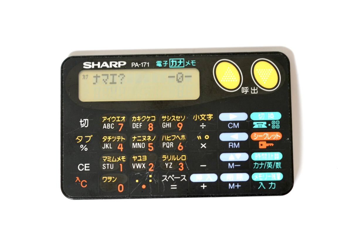 SHARP карта калькулятор электронный память PA-171 новый с батарейкой 