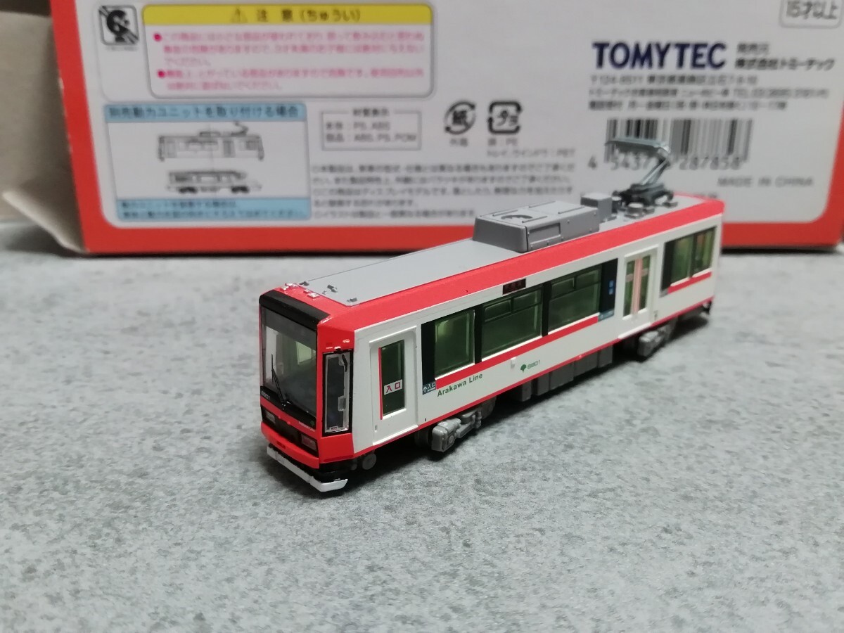  железная дорога коллекция Tokyo Metropolitan area транспорт отдел 8900 форма orange 