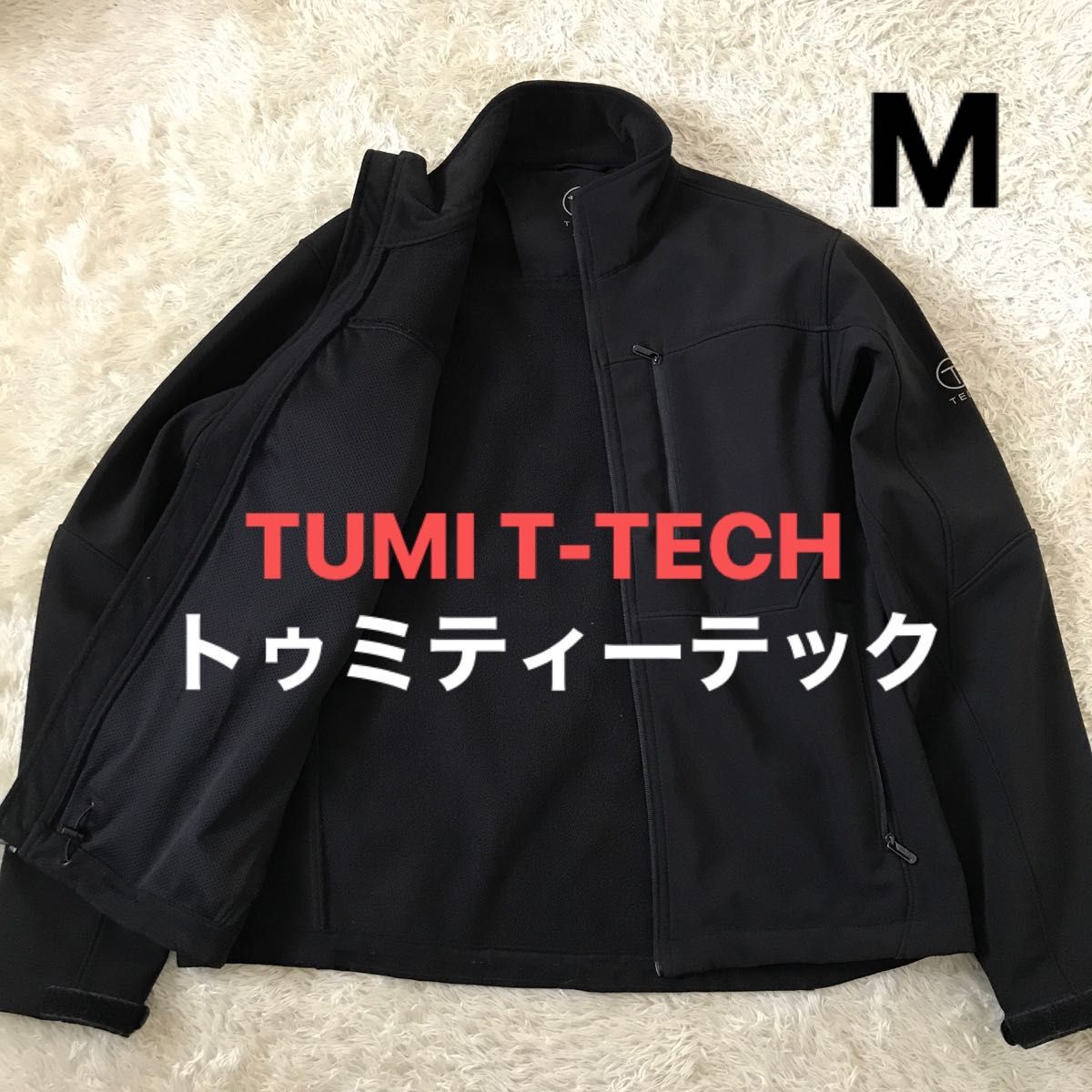 TUMI T-TECH ブルゾン　ジャケット　ジップアップブルゾン　トゥミ　 Jacket ブラック　裏起毛　丈夫であったか〜　黒