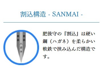 未使用　＃673■　カネコマ　肥後守ナイフ 割込 特大　メッキ鞘 120mm　 永尾かね駒製作所_画像4