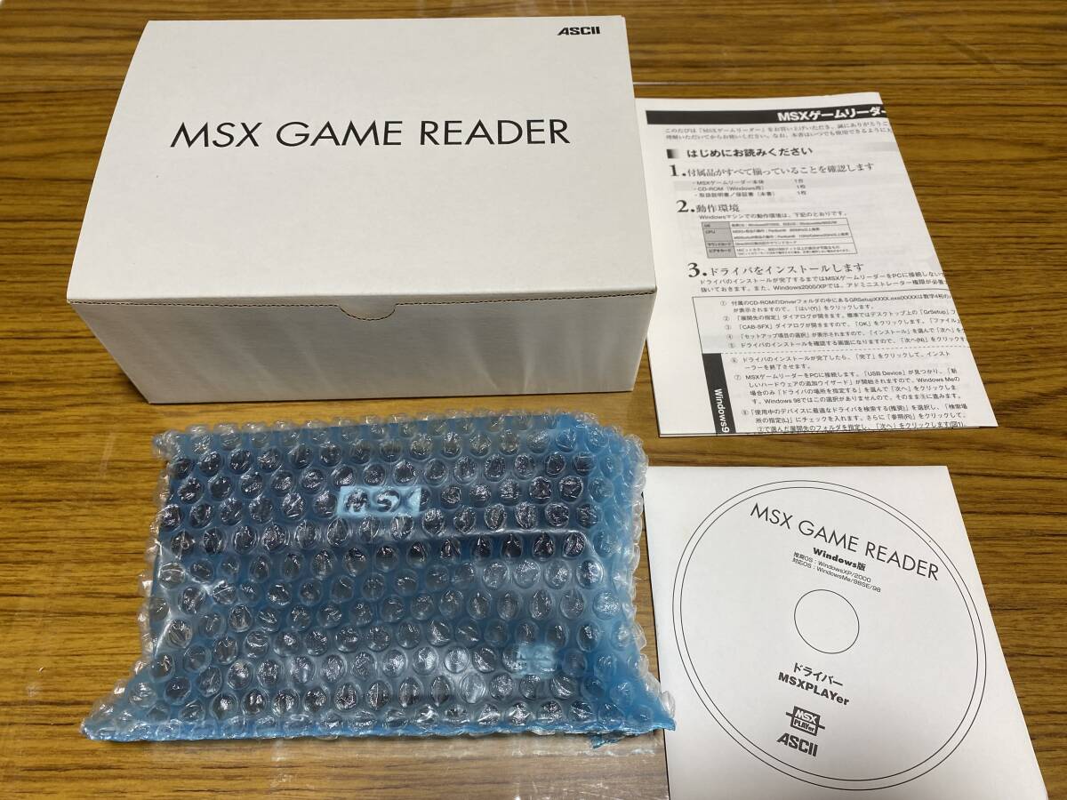 [ unused ] ASCII MSX GAME READER ASCII