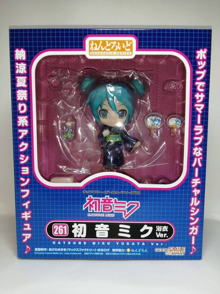 ねんどろいど ２６１ 初音ミク 浴衣ver. 未開封 グッドスマイルカンパニー VOCALOID