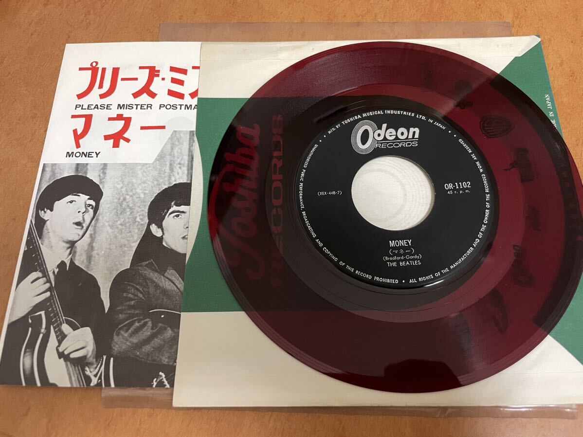 Odeon☆オデオン☆東芝赤盤☆ビートルズ☆プリーズ・ミスター・ポストマン☆マネー☆OR-1102_画像2