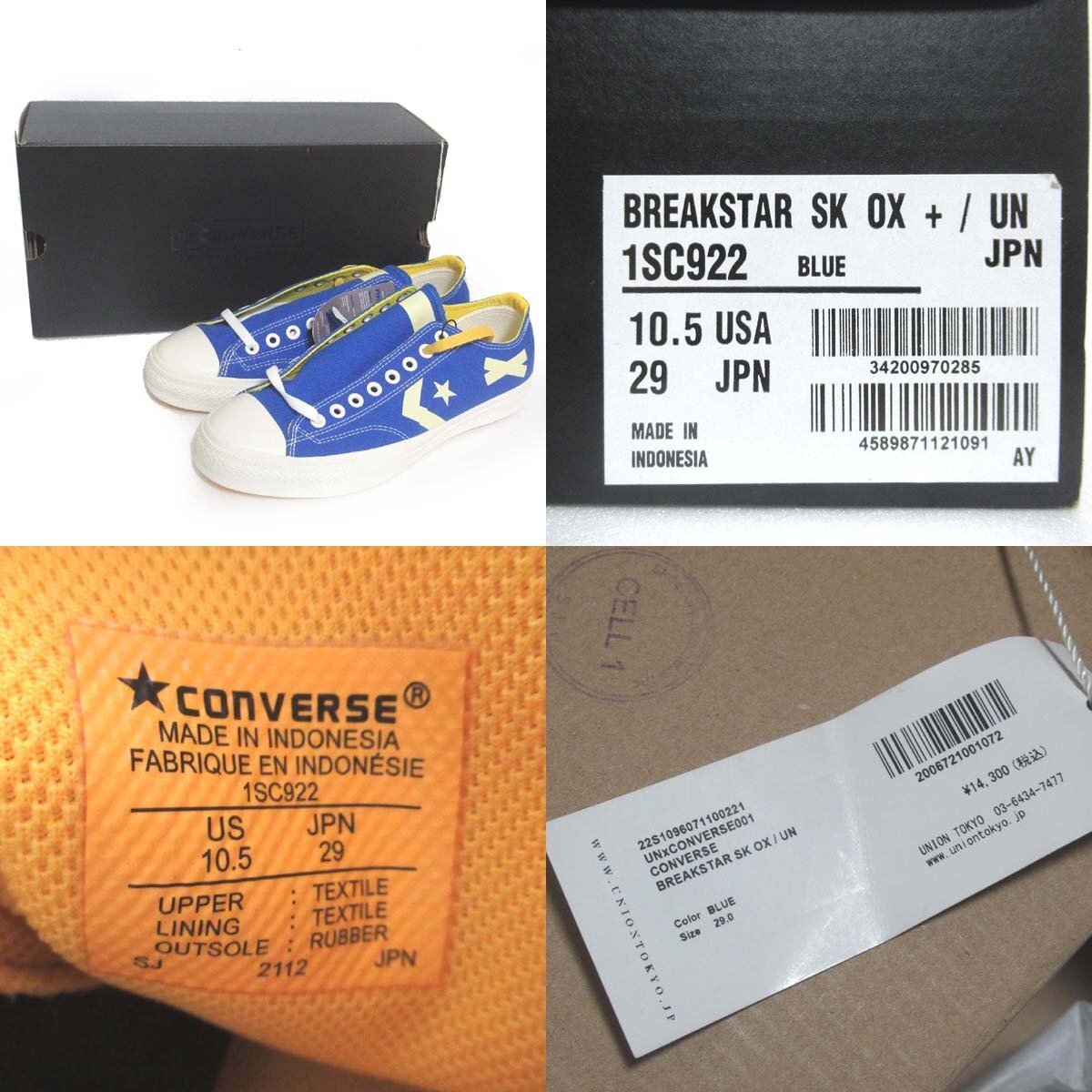 未使用 22SS CONVERSE コンバース SKATEBOARDING BREAKSTAR SK OX スケートボーディング ブレイクスター スニーカー 1SC922 29cm ブルー系の画像9