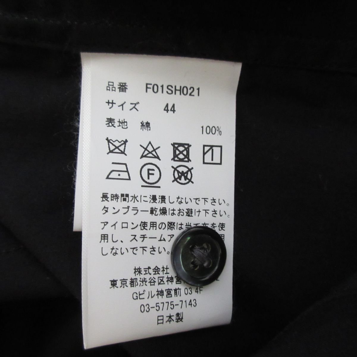 美品 MIHARAYASUHIRO ミハラヤスヒロ Flower Cardigan Shirts 長袖 シャツ カーディガン サイズ44 ブラック系の画像8