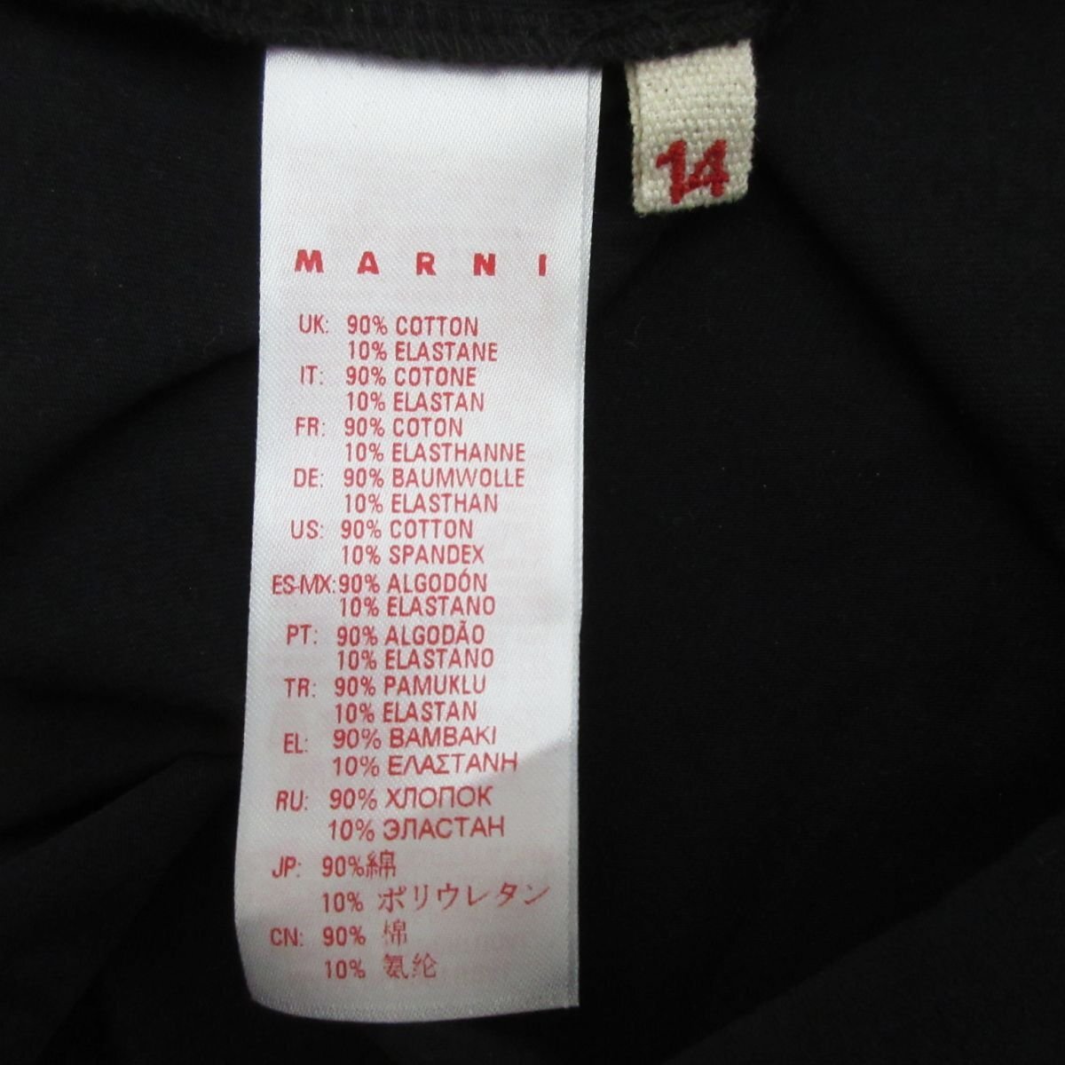 美品 23AW MARNI マルニ キッズ Long Sleeve Logo T-Shirts ロゴプリント クルーネック 長袖 Tシャツ サイズ14 ブラック×ホワイトの画像6