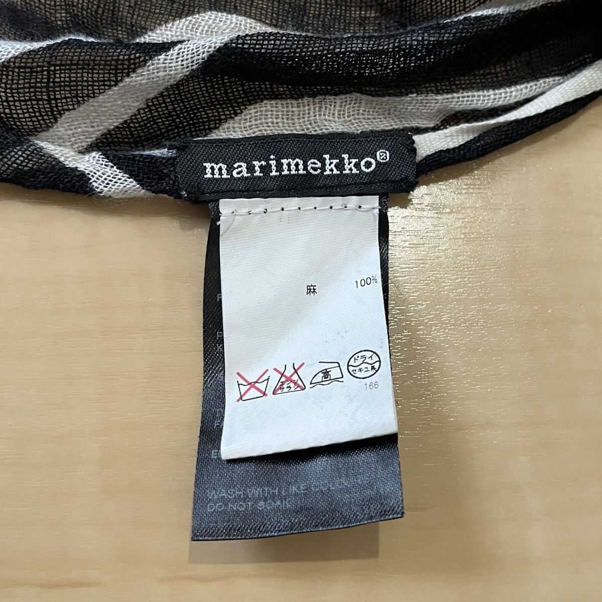  прекрасный товар marimekko Marimekko окантовка рисунок linen100% бахрома длинный muffler палантин шаль черный × белый *