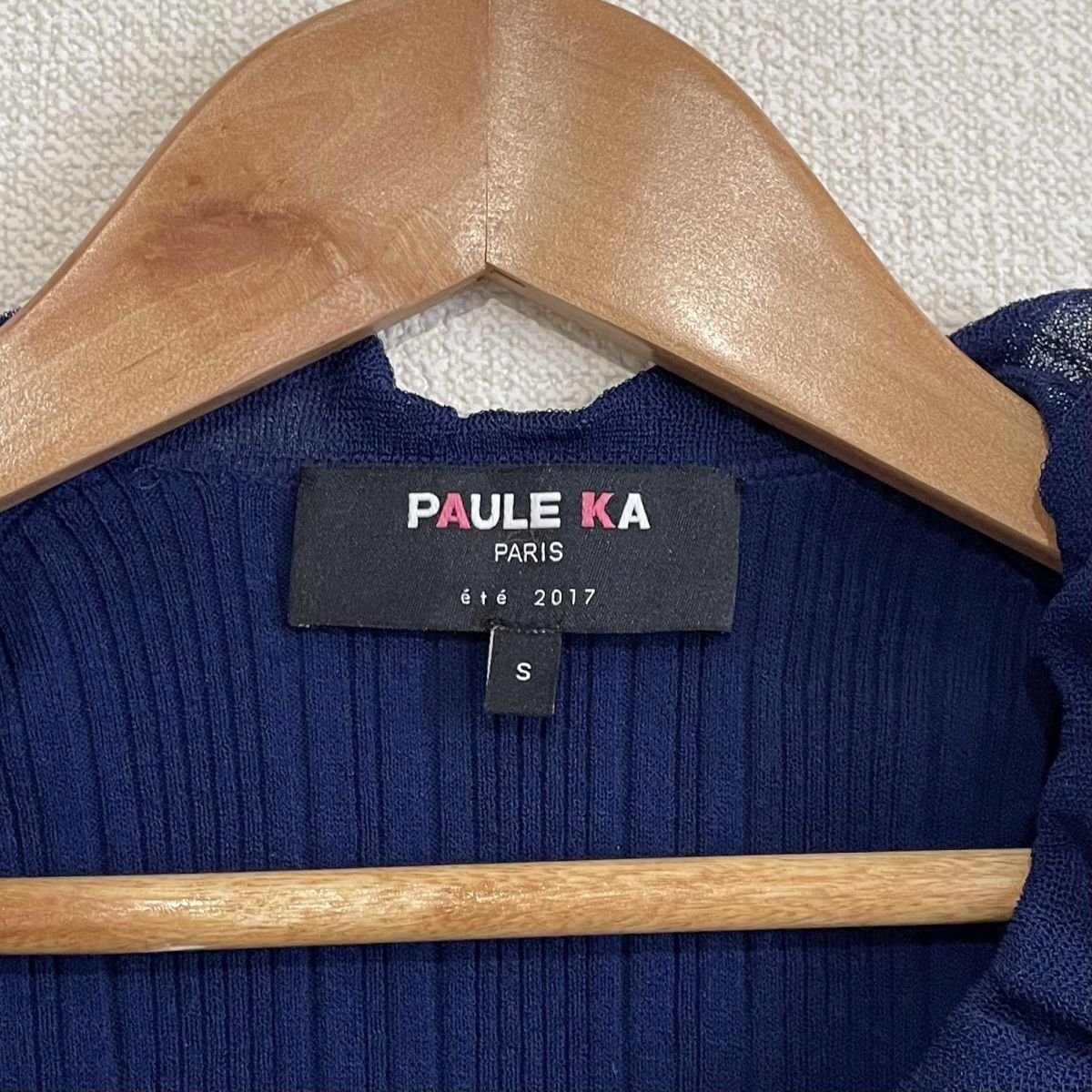  прекрасный товар PAULE KA paul (pole) Carib материалы оборка кардиган S голубой *