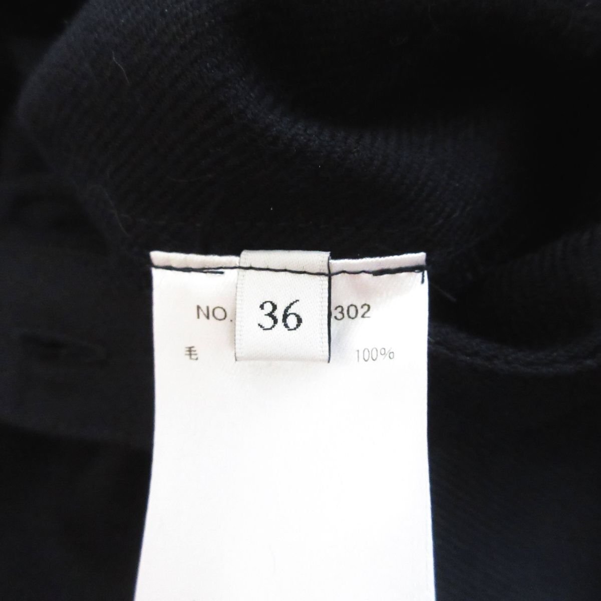  beautiful goods 23AW ebureeb-ru wool saki Sony shirt combination nezon all-in-one rompers size 36 navy *