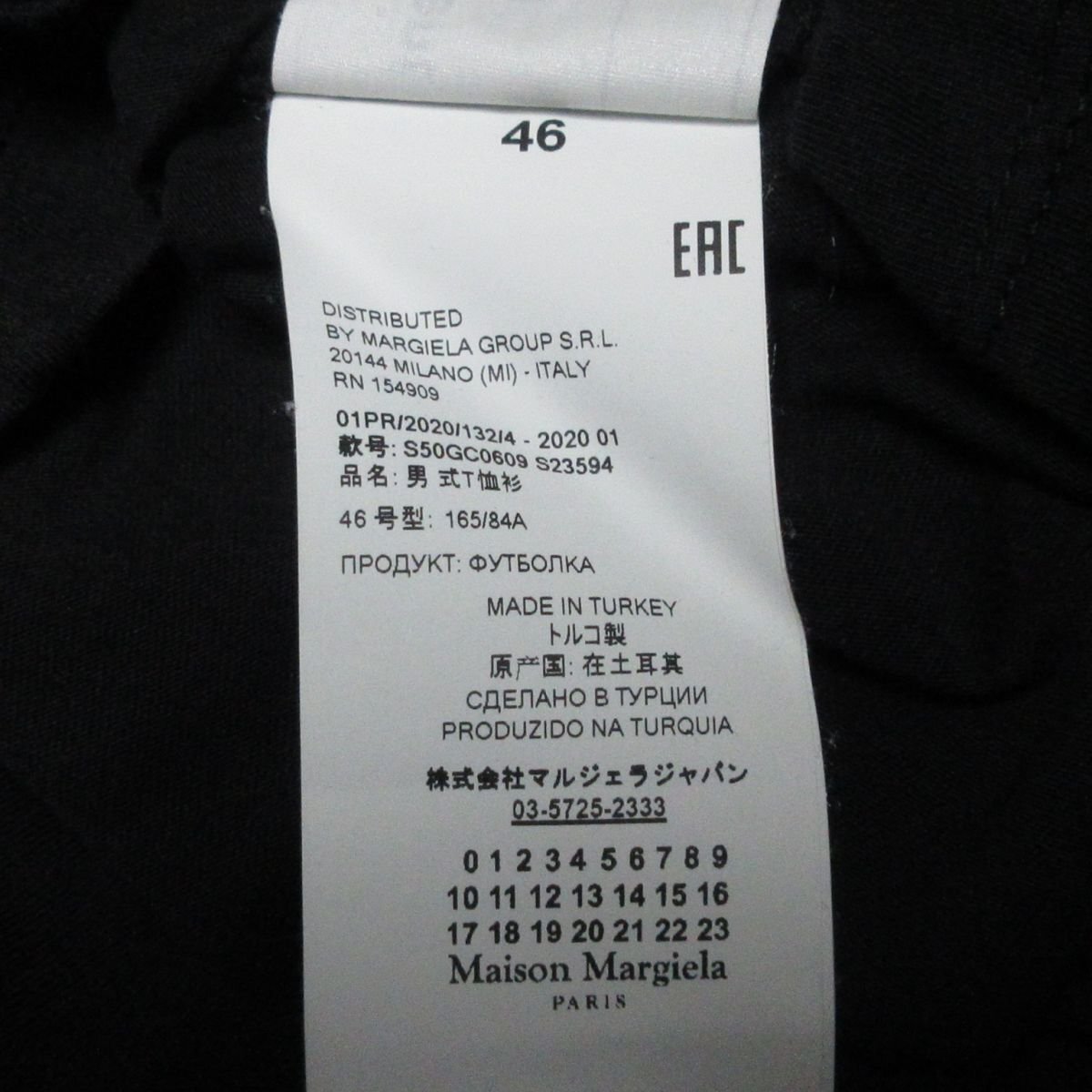 美品 20SS Maison Margiela 14 メゾンマルジェラ STEREOTYPE クルーネック 半袖 Tシャツ カットソー 46 ブラック ◆の画像6