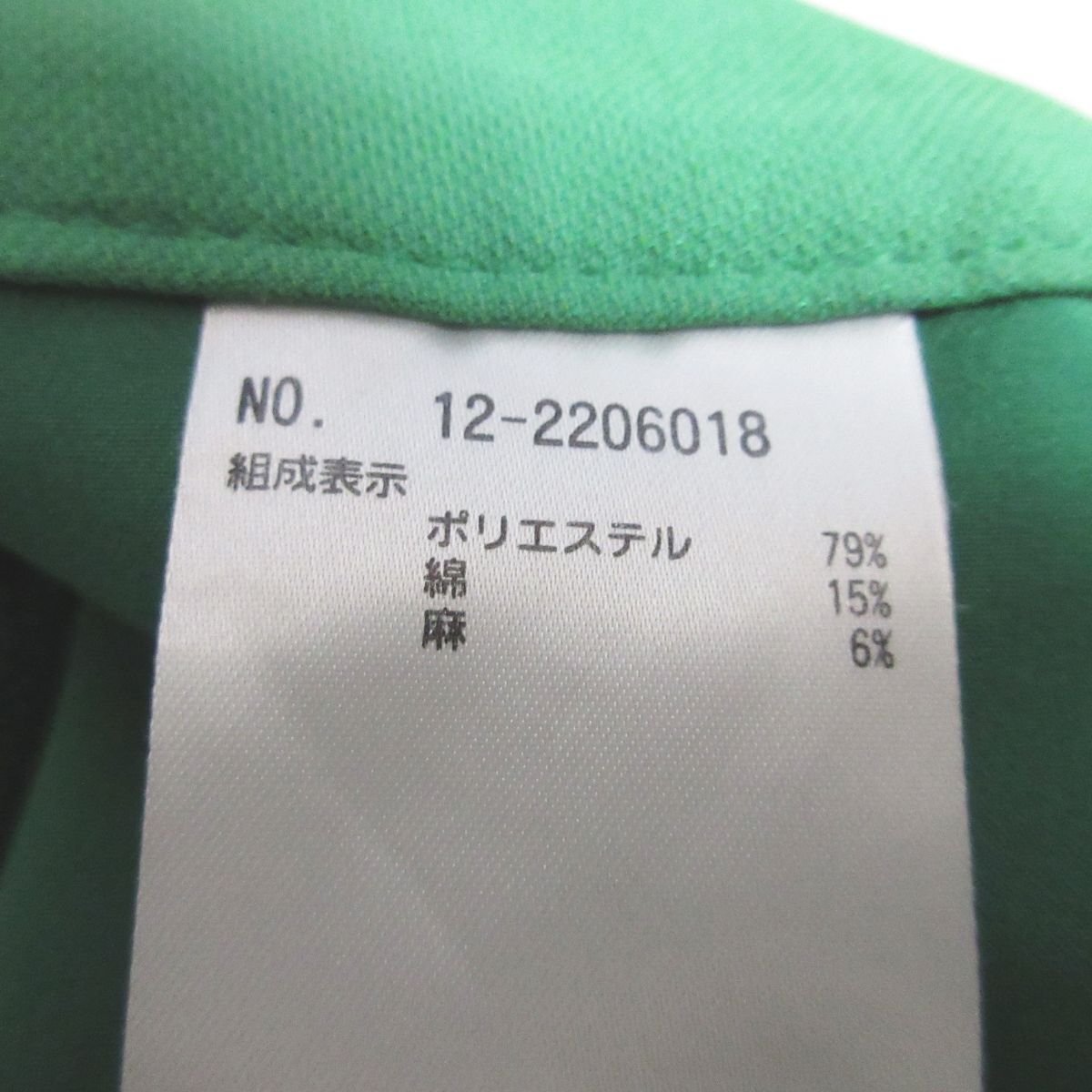 美品 22SS PLST プラステ スティックパンツ スラックス パンツ 大きいサイズ XXL グリーン ◆_画像5