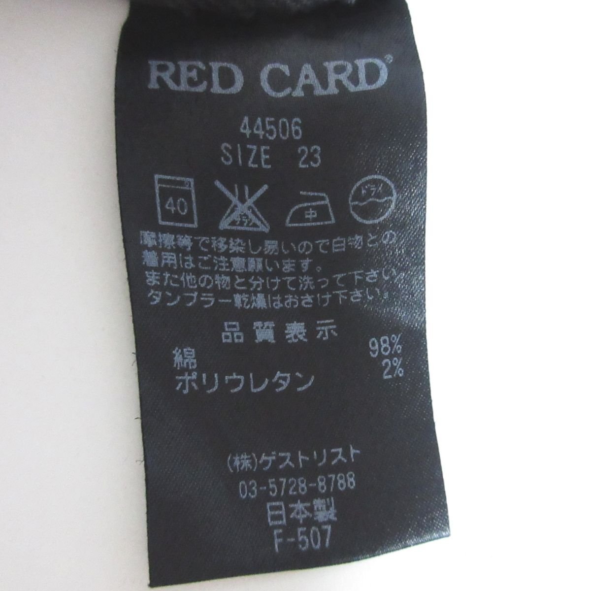 美品 RED CARD レッドカード Anniversary 25th カットオフ ストレッチ デニムパンツ ジーンズ 44506 23 ブラック ◆_画像6