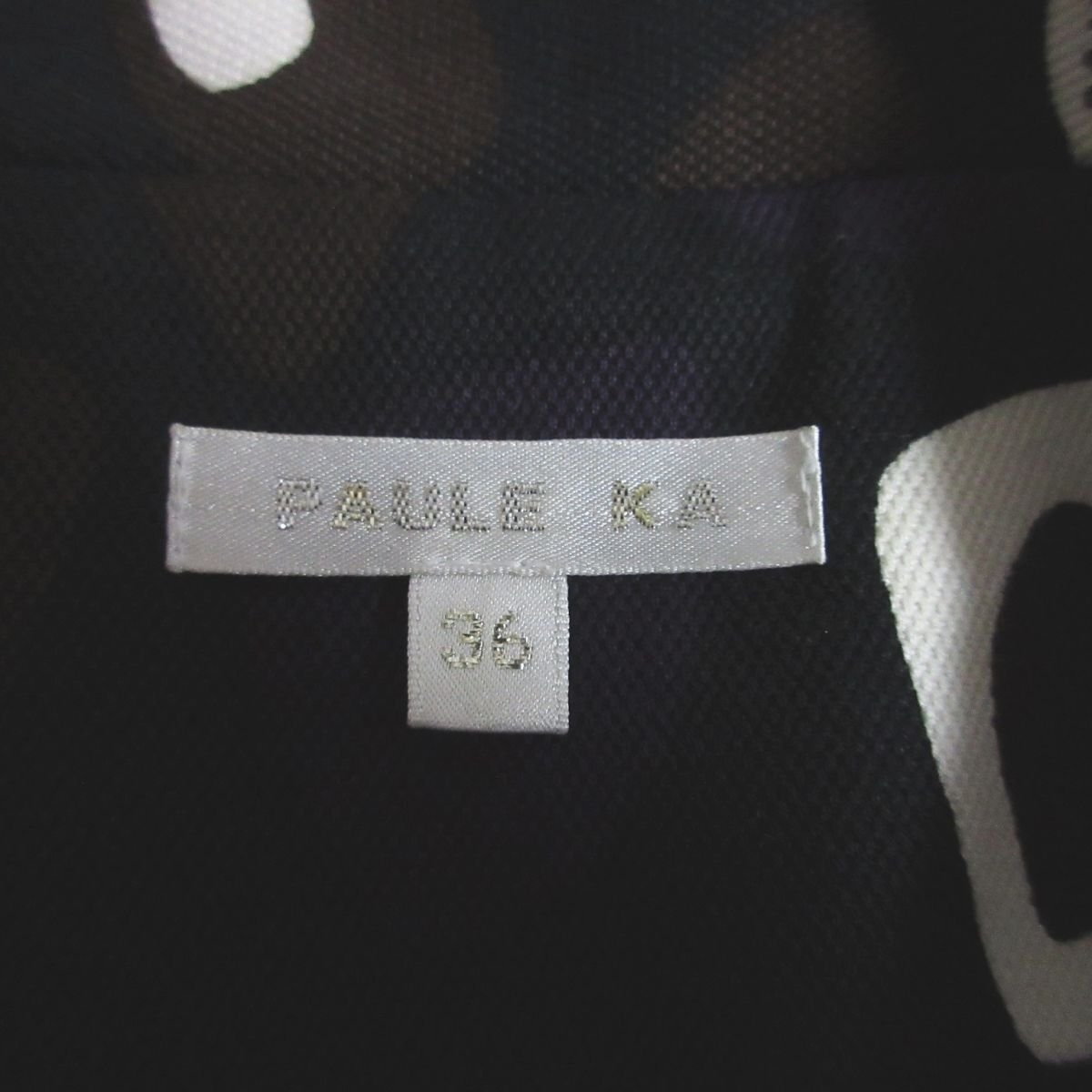  прекрасный товар PAULE KA paul (pole) ka общий рисунок Glo gran flair кромка pe слива 3B одиночный tailored jacket 36 оттенок черного *