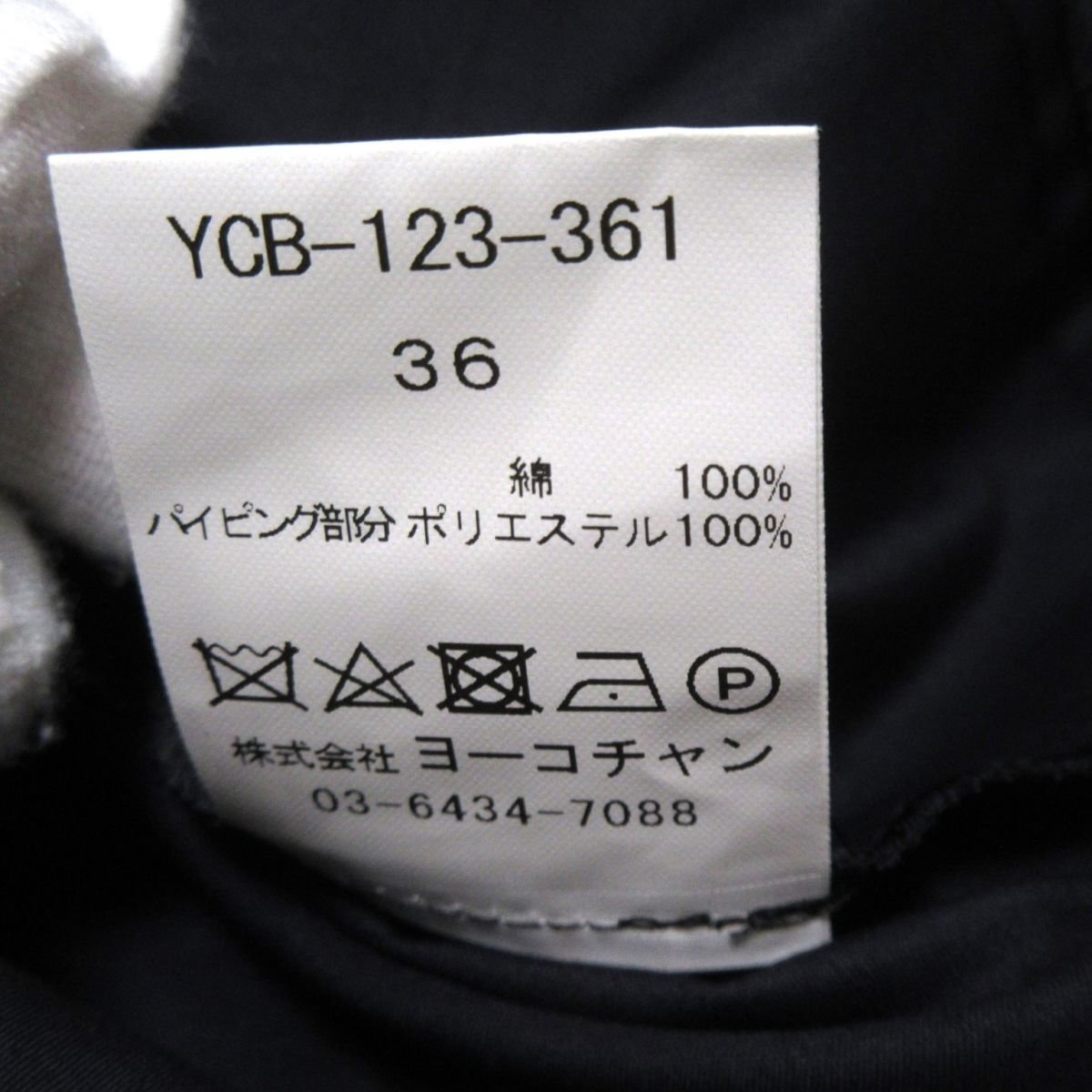  как новый 23SS YOKO CHAN Yohko коричневый n отметка цвет Hem gya The - блуза безрукавка YCB-123-361 36 темно-синий 