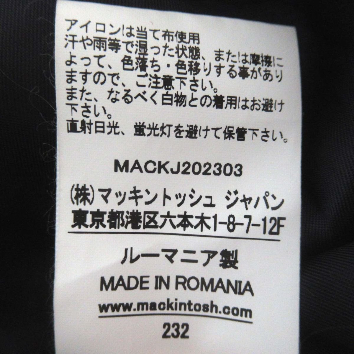  прекрасный товар 23AW MACKINTOSH Macintosh NEW HUMBIE LONG рукоятка Be свет вес melt n длинное пальто L232MO1132FL2K 4 темно-синий 