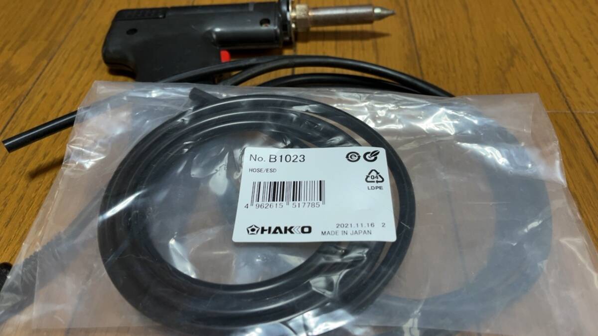 白光 はんだ吸い取り器 HAKKO 470_画像3