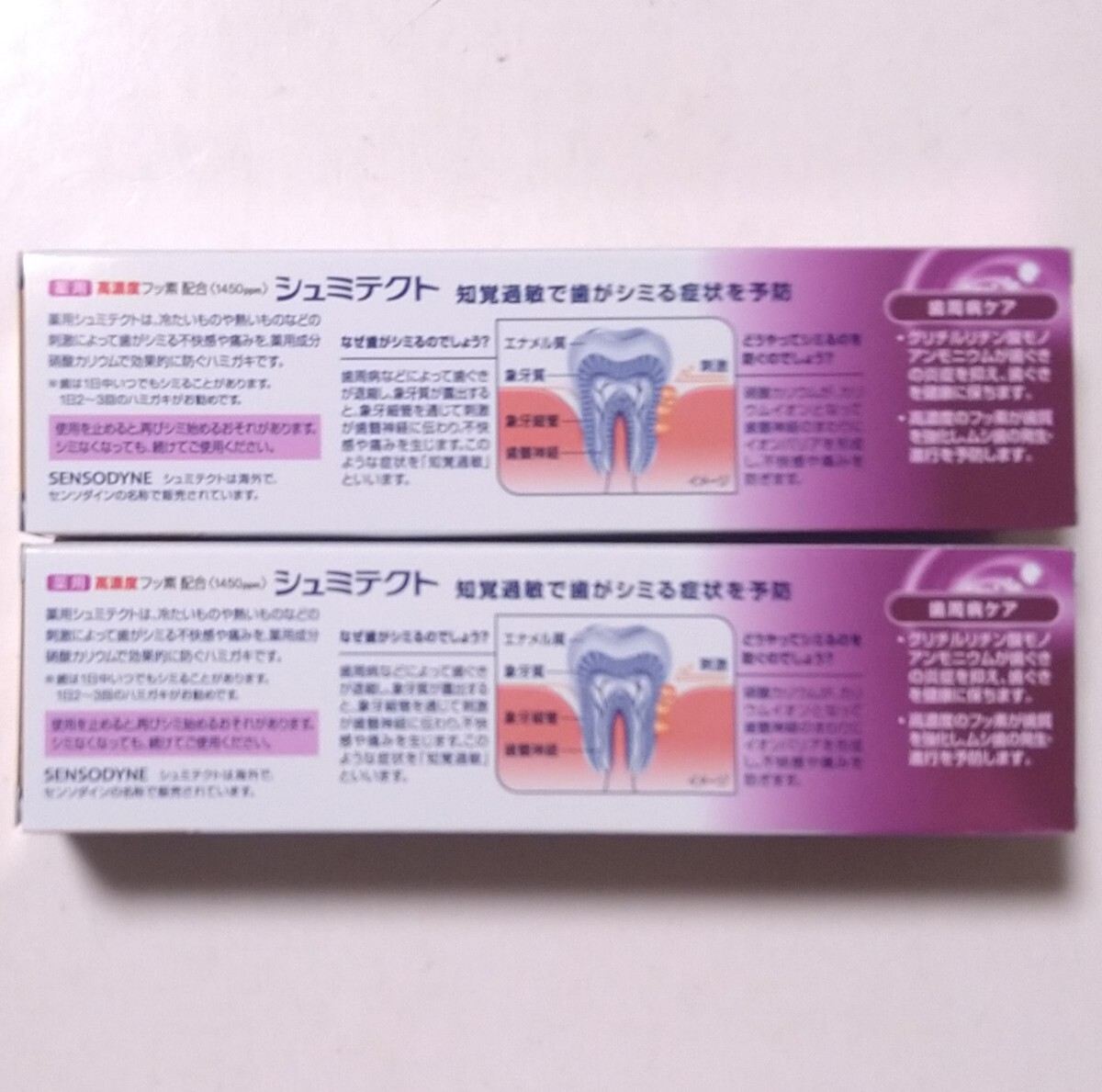  лекарство для shumi tech to зуб . болезнь уход - migaki зубная паста 10% больше количество внутри емкость 99g 2 шт. комплект 