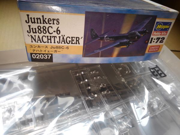 ハセガワ 1/72 ユンカース Ju88C-6 ナハトイェーガー 02037_画像3