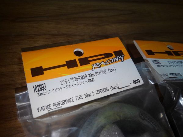  radio controlled car parts HPI tire 102993 Vintage Performance tire 26mm D Compound together 