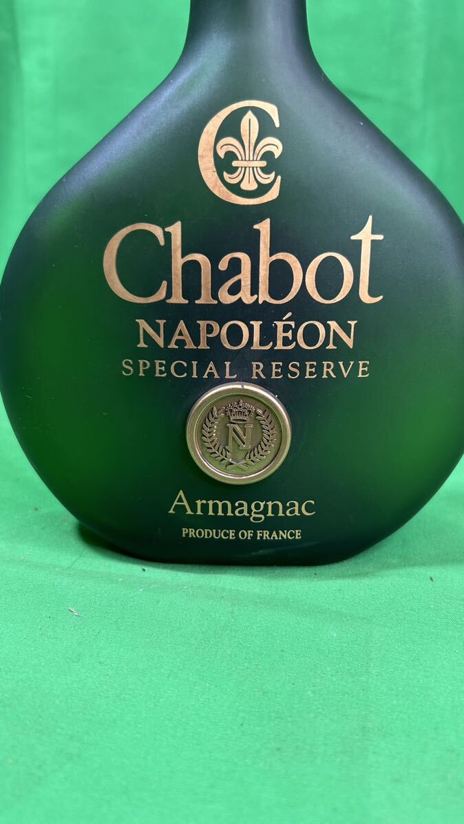 空瓶 Chabot NAPOLEON Armagnac シャボー ナポレオン アルマニャック ブランデー 古酒 空ボトル 現状品 ナポレオン の画像2