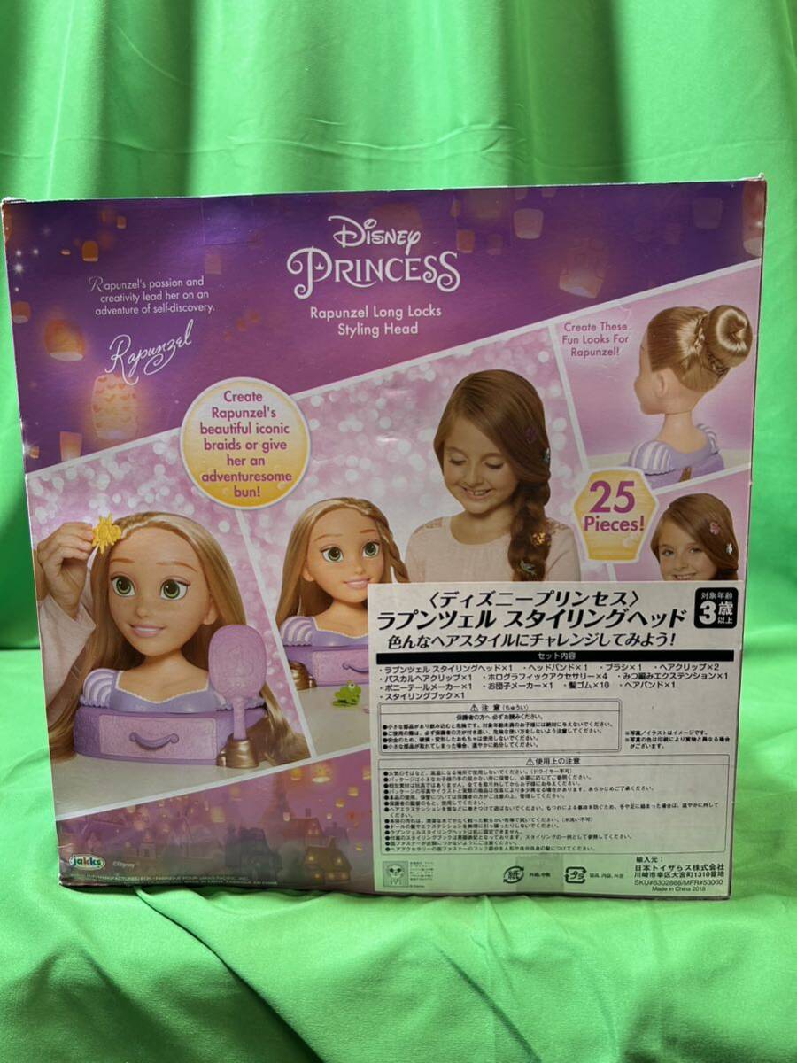 未開封品 ディズニー ラプンツェル スタイリングヘッド ディズニープリンセス おもちゃ 女の子 プレゼント Disneyの画像3
